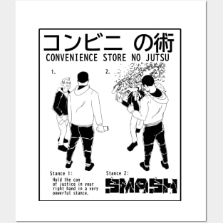 コンビニ の術 Convenience Store No Jutsu / The Convenience Store Technique Posters and Art